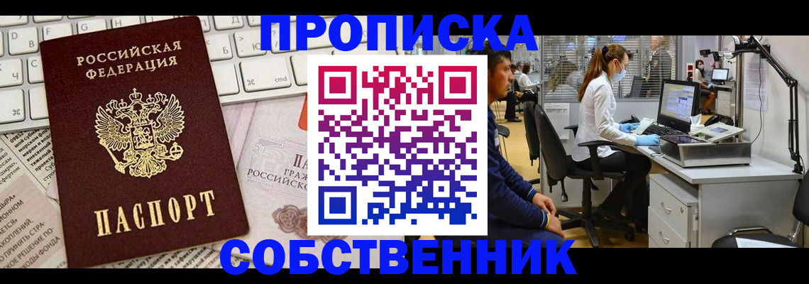 форма 3 в Унече